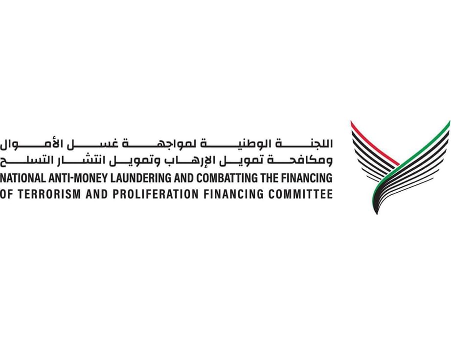 National Committee for Combating Money Laundering and the Financing of Terrorism and Illegal Organisations