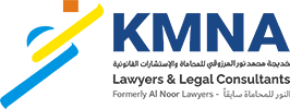 KMNA Logo